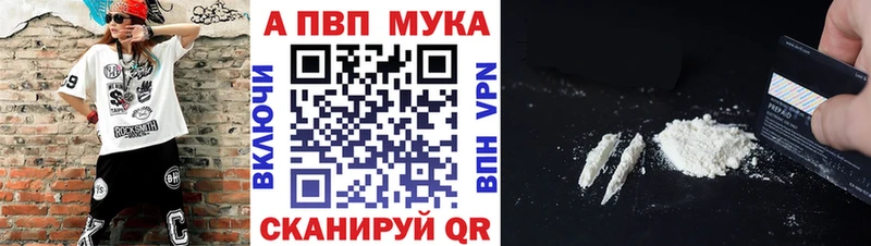 А ПВП кристаллы  Бирюч 