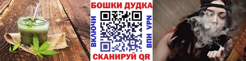Canna-Cookies конопля  OMG   Бирюч 