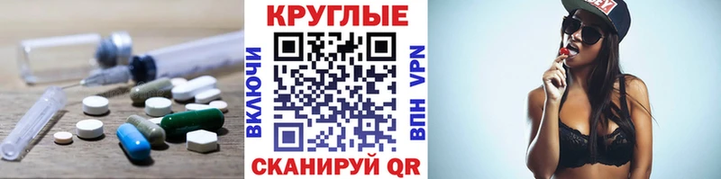 Экстази Дубай  даркнет сайт  Бирюч 