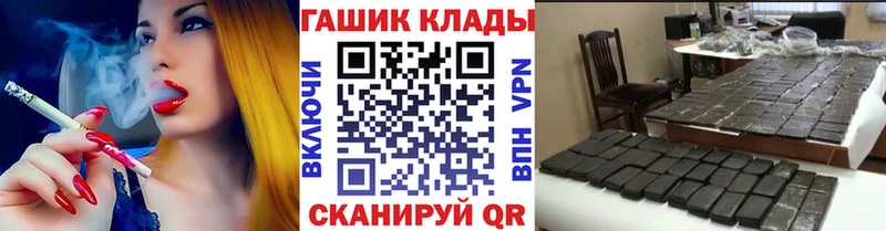 ГАШИШ ice o lator Бирюч