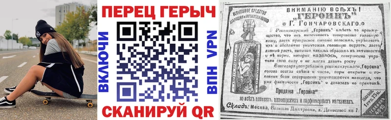 хочу наркоту  Бирюч  ГЕРОИН афганец 