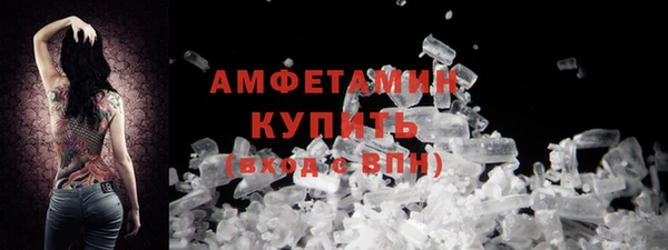 ALPHA PVP Алексин