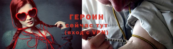 твердый Абинск
