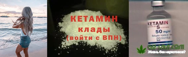 ALPHA PVP Алексин