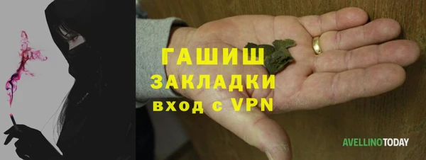 ALPHA PVP Алексин