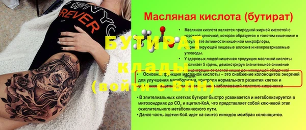 прущие грибы Куйбышев