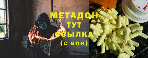 бутират Алзамай