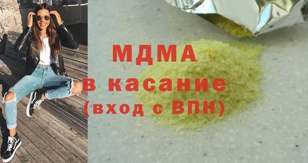 спиды Кукмор