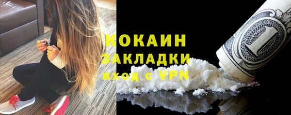 ALPHA PVP Алексин