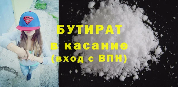 метадон Инсар