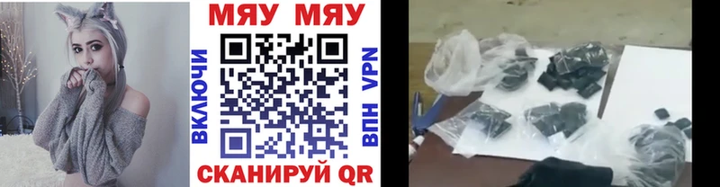мега сайт  Бирюч  Мефедрон кристаллы  где продают наркотики 
