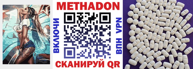 дарнет шоп  Бирюч  Метадон кристалл 