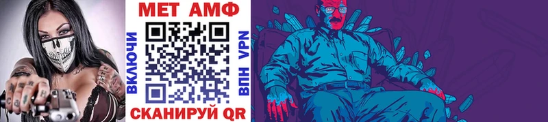 МЕТАМФЕТАМИН Декстрометамфетамин 99.9%  hydra ссылки  Бирюч  закладка 