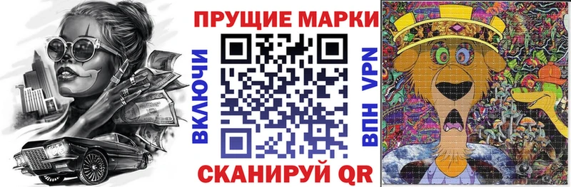 Марки N-bome 1,5мг  Бирюч 