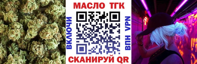 что такое   Бирюч  Дистиллят ТГК Wax 